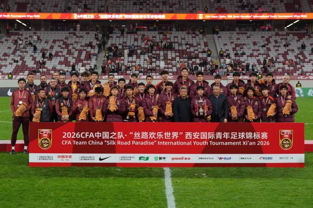开云娱乐-U23国足西安补课瞄准东瀛 抢票亚运22名额进行时！